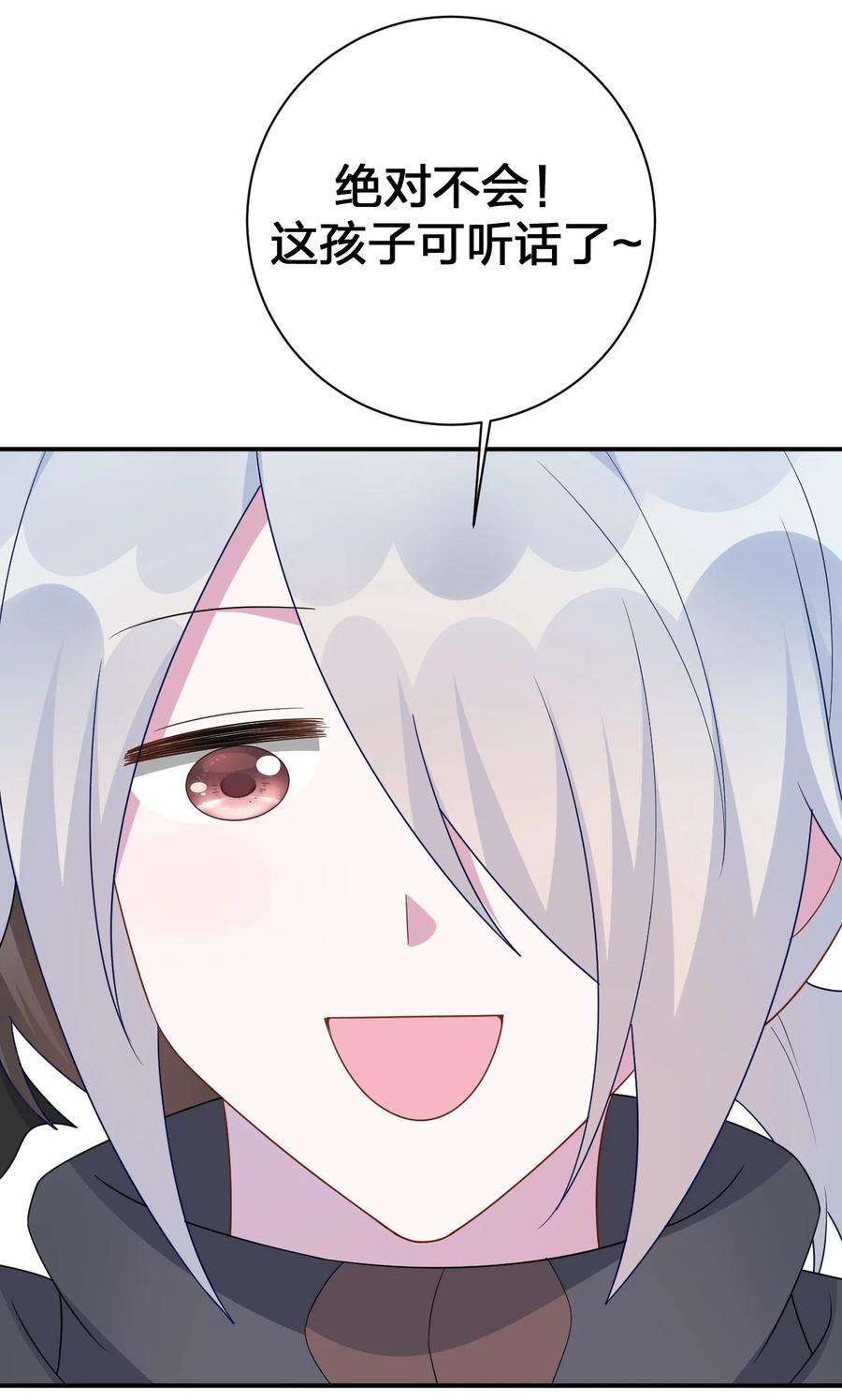 新手村村长059 调教小夜神