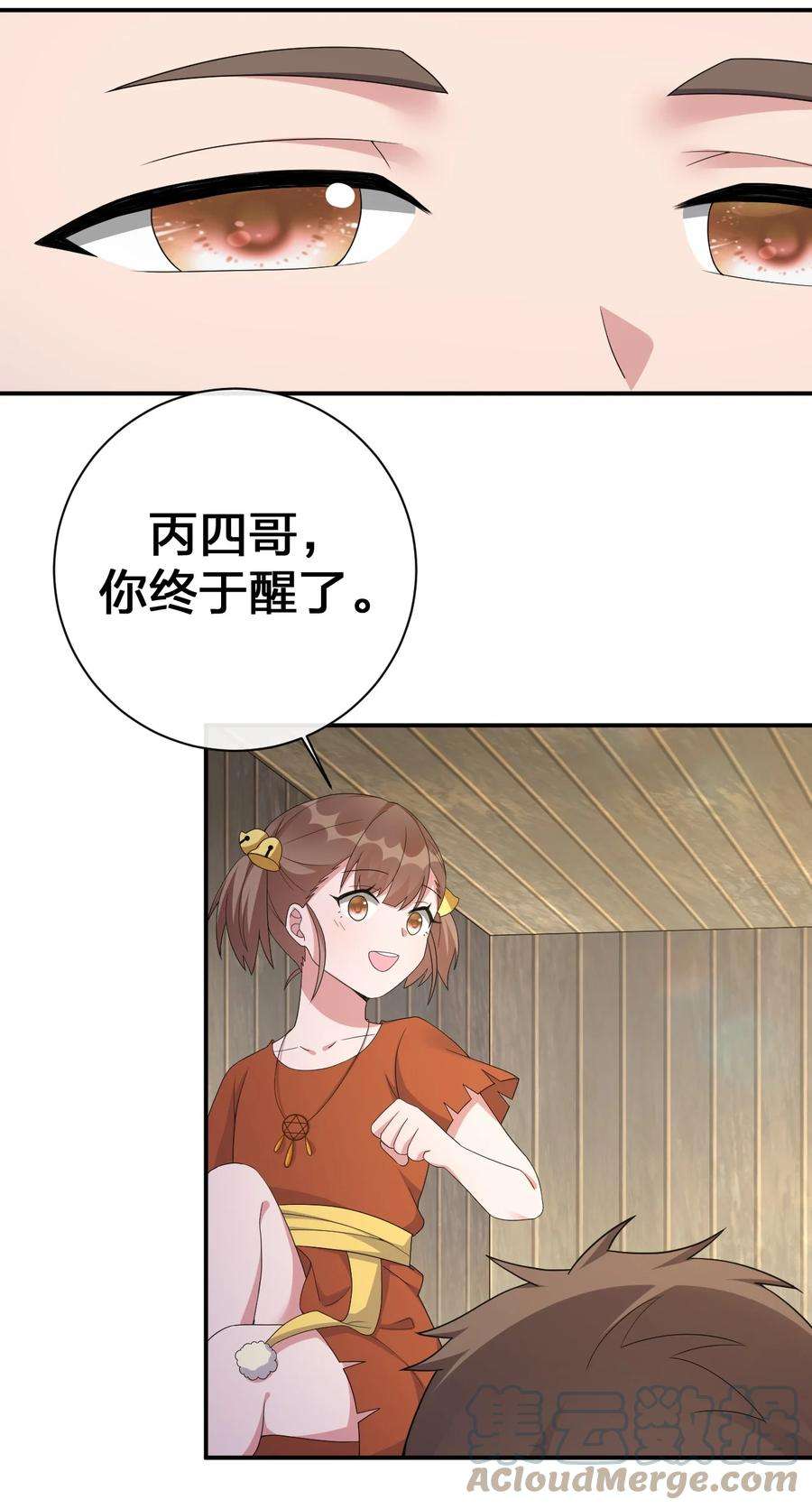 新手村村长059 调教小夜神