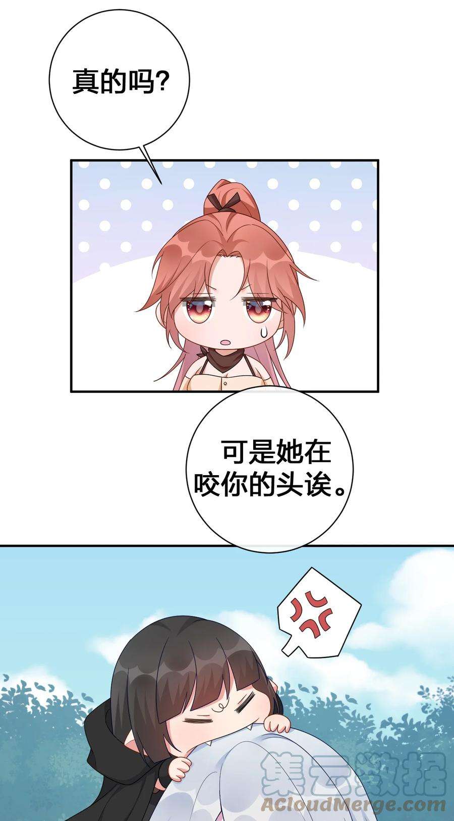 新手村村长059 调教小夜神