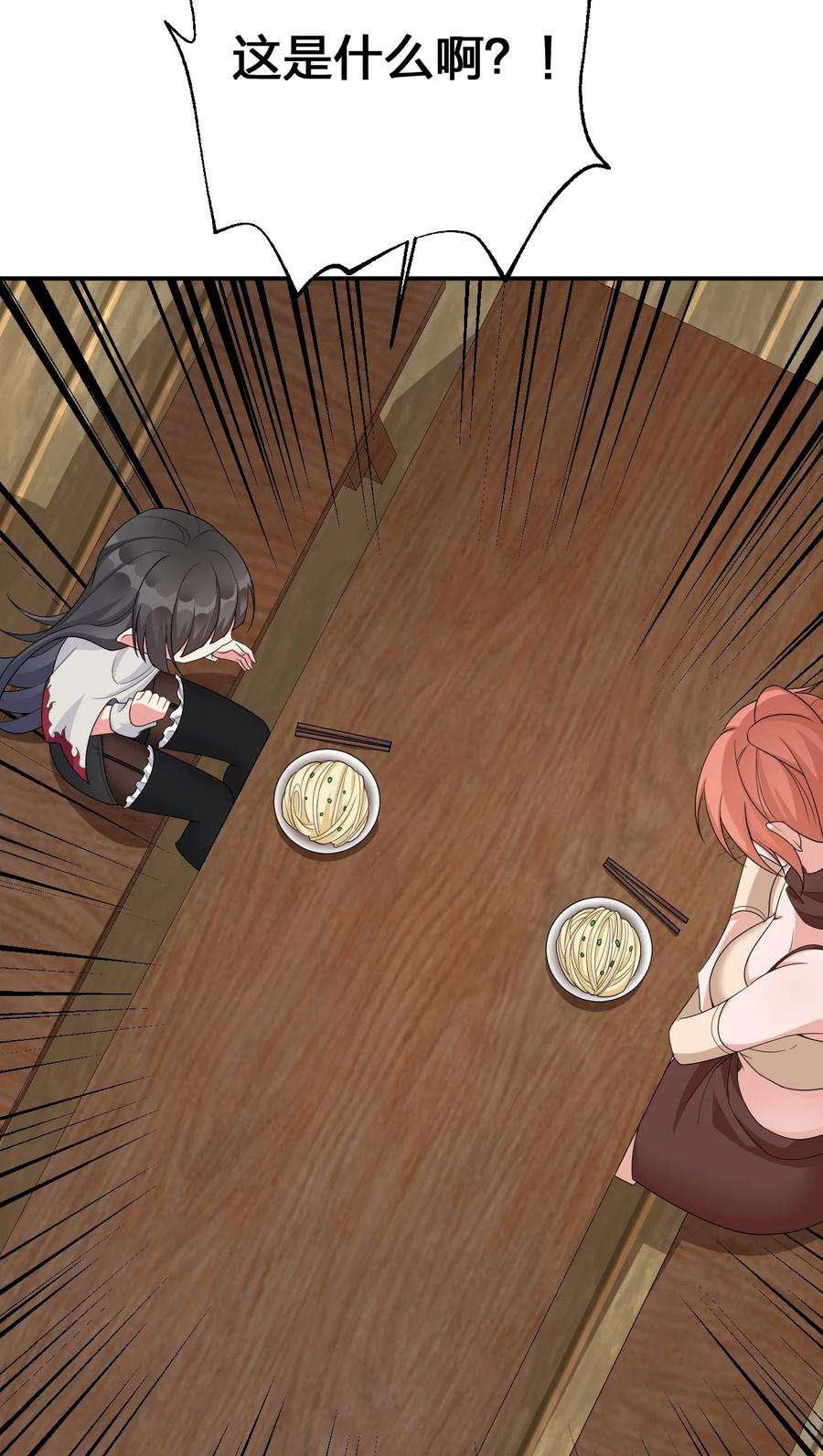 新手村村长059 调教小夜神