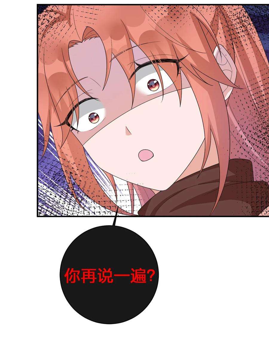 新手村村长059 调教小夜神