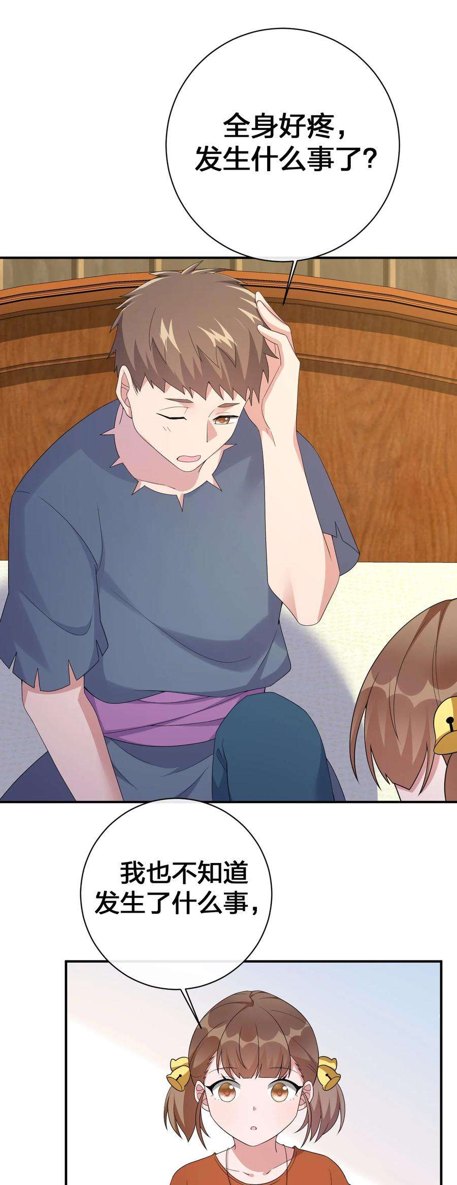 新手村村长059 调教小夜神