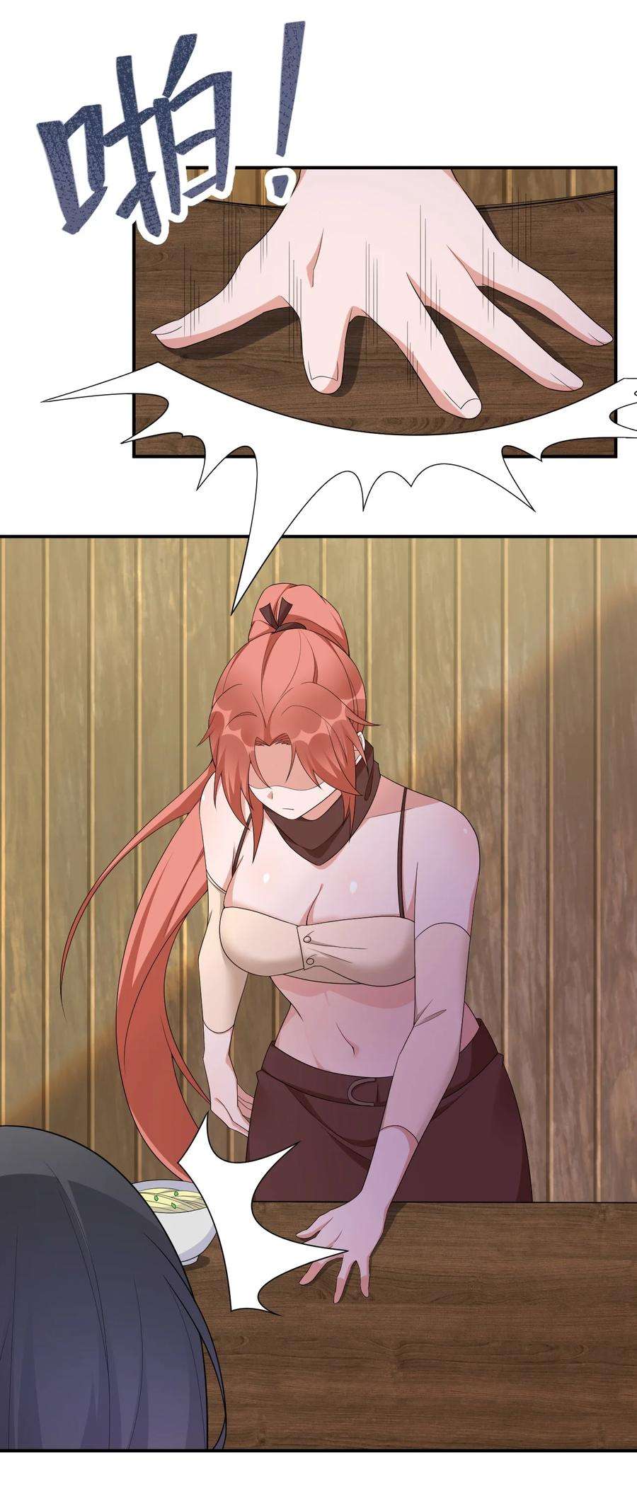 新手村村长059 调教小夜神