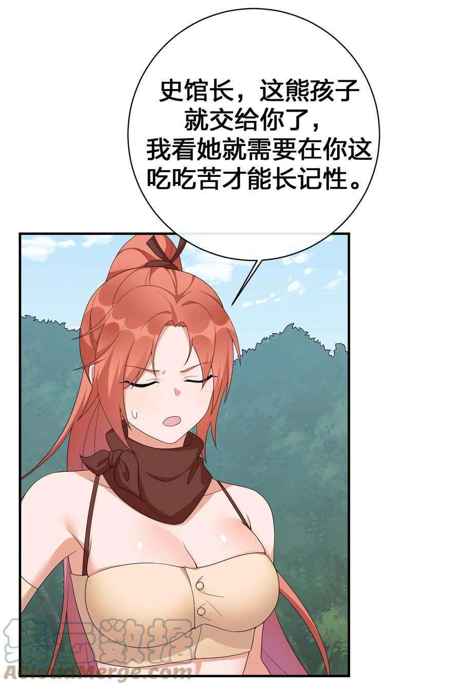 新手村村长059 调教小夜神