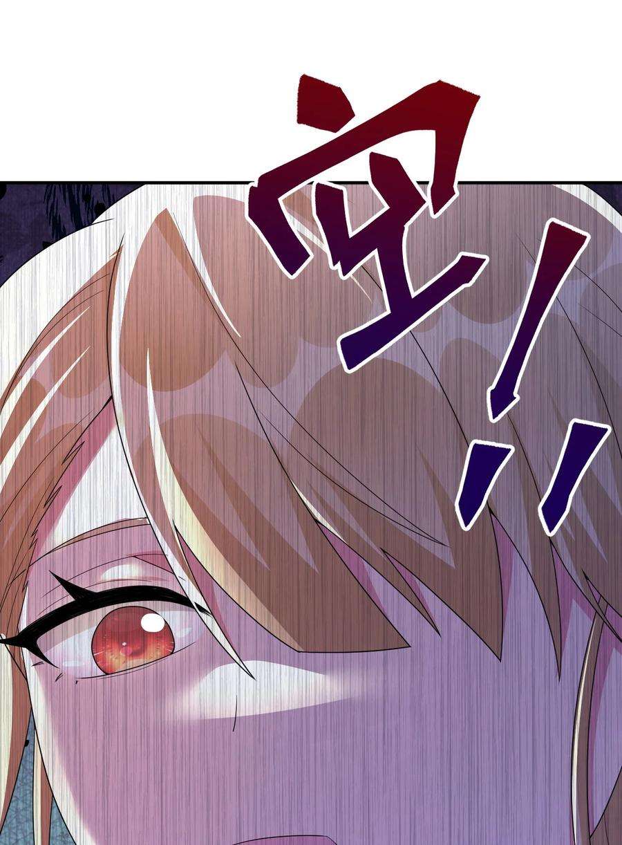 新手村村长059 调教小夜神