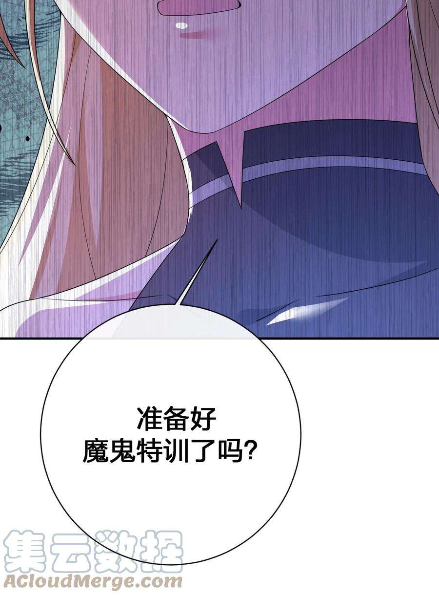 新手村村长059 调教小夜神