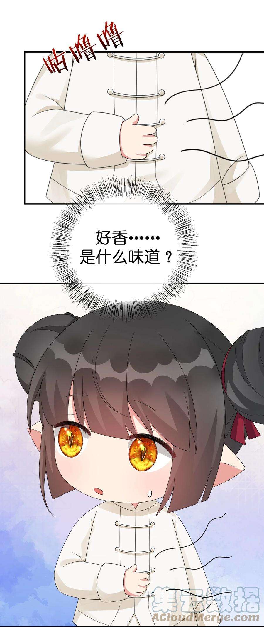 新手村村长060 我的力量…恢复了？