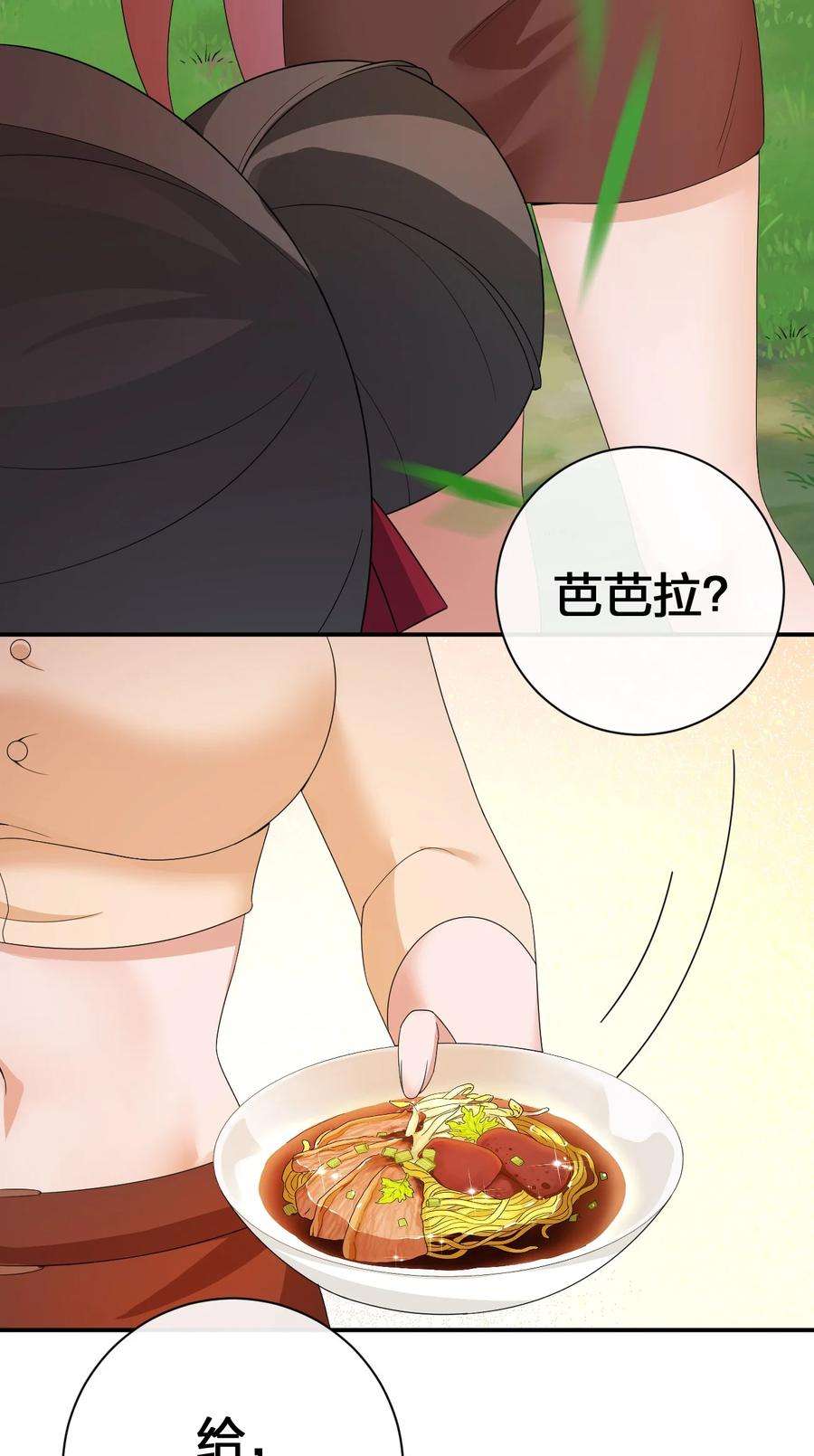 新手村村长060 我的力量…恢复了？