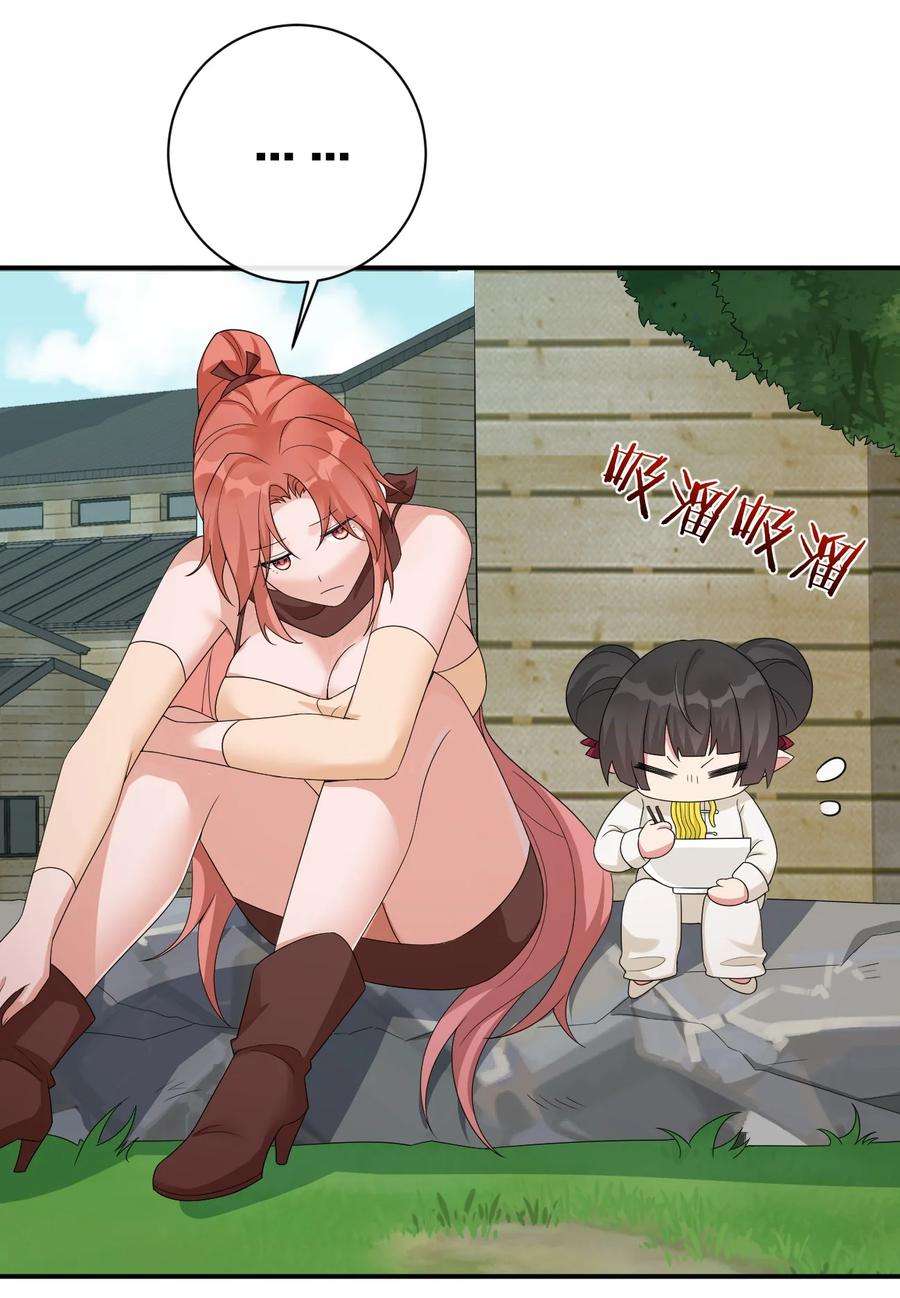 新手村村长060 我的力量…恢复了？