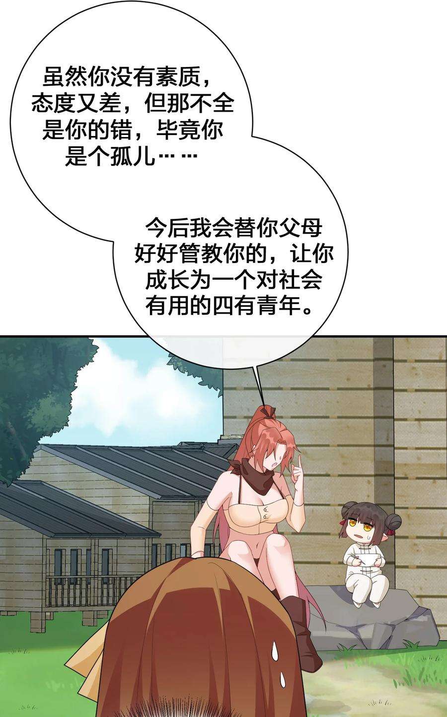 新手村村长060 我的力量…恢复了？