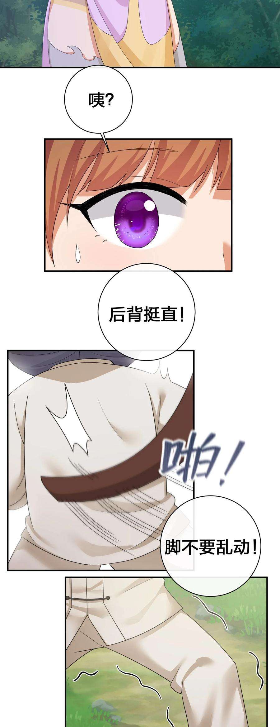 新手村村长060 我的力量…恢复了？