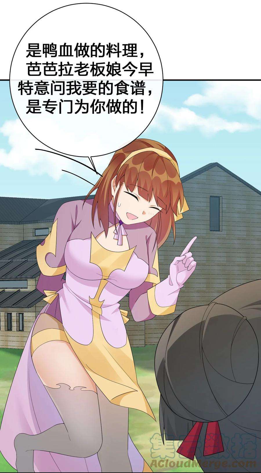 新手村村长060 我的力量…恢复了？