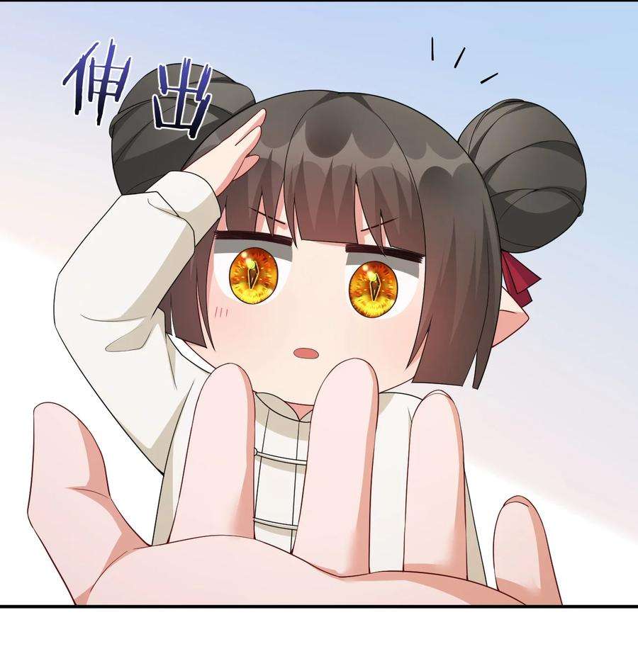 新手村村长060 我的力量…恢复了？