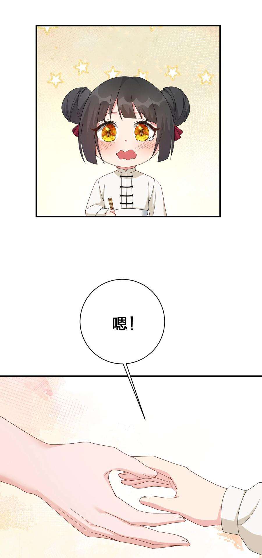 新手村村长060 我的力量…恢复了？