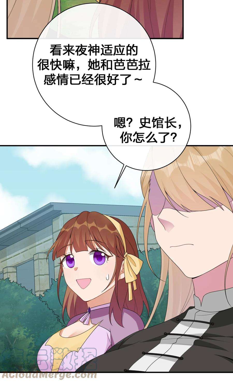 新手村村长060 我的力量…恢复了？