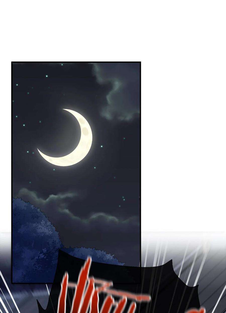 新手村村长060 我的力量…恢复了？