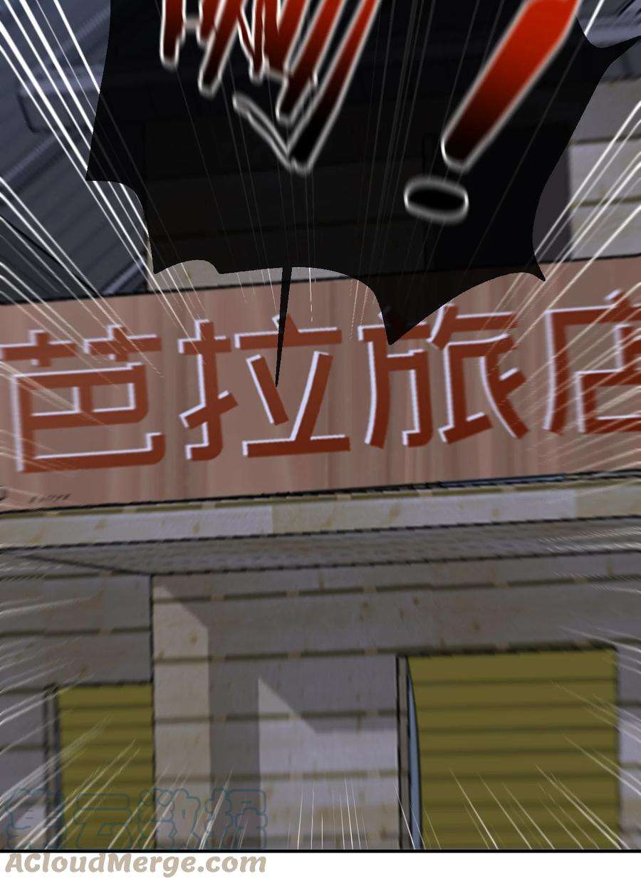 新手村村长060 我的力量…恢复了？