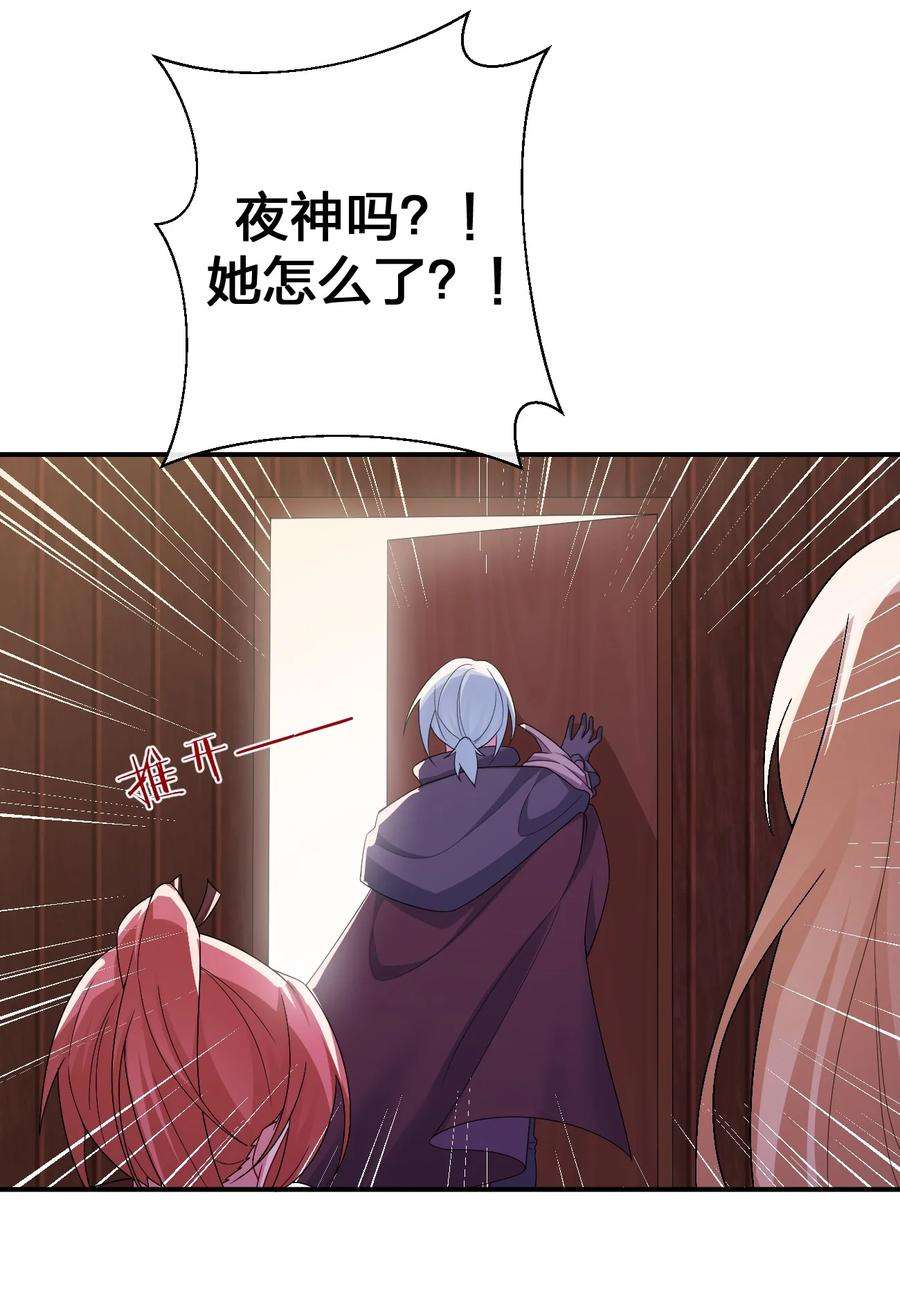 新手村村长060 我的力量…恢复了？