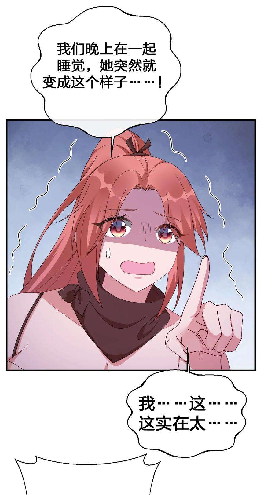 新手村村长060 我的力量…恢复了？