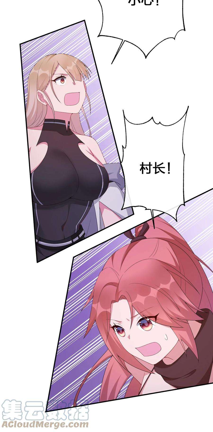 新手村村长060 我的力量…恢复了？