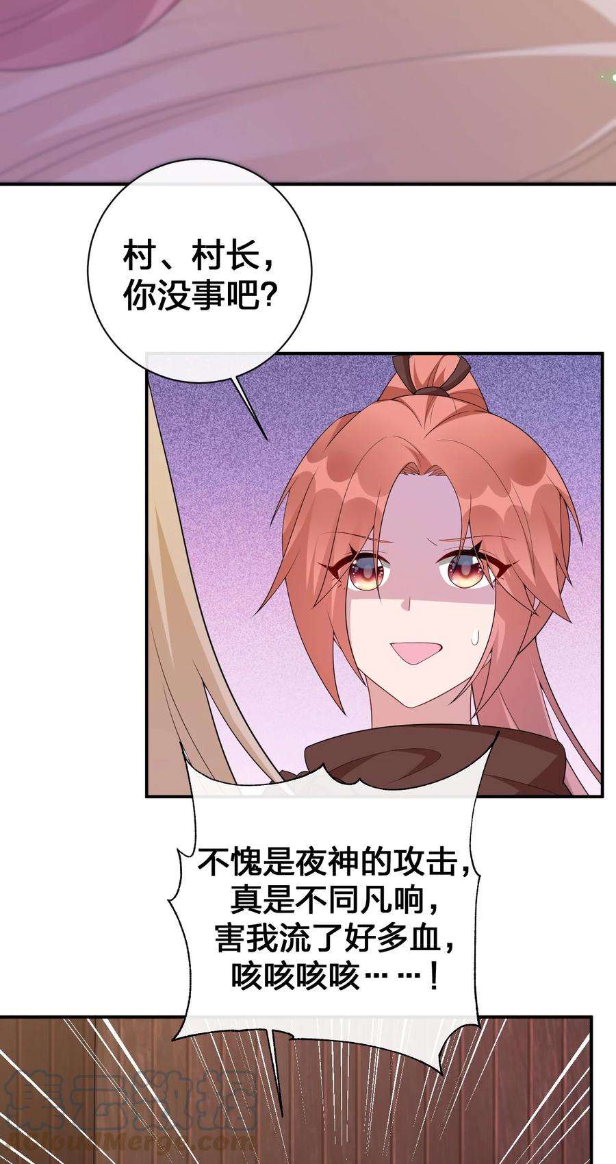 新手村村长060 我的力量…恢复了？