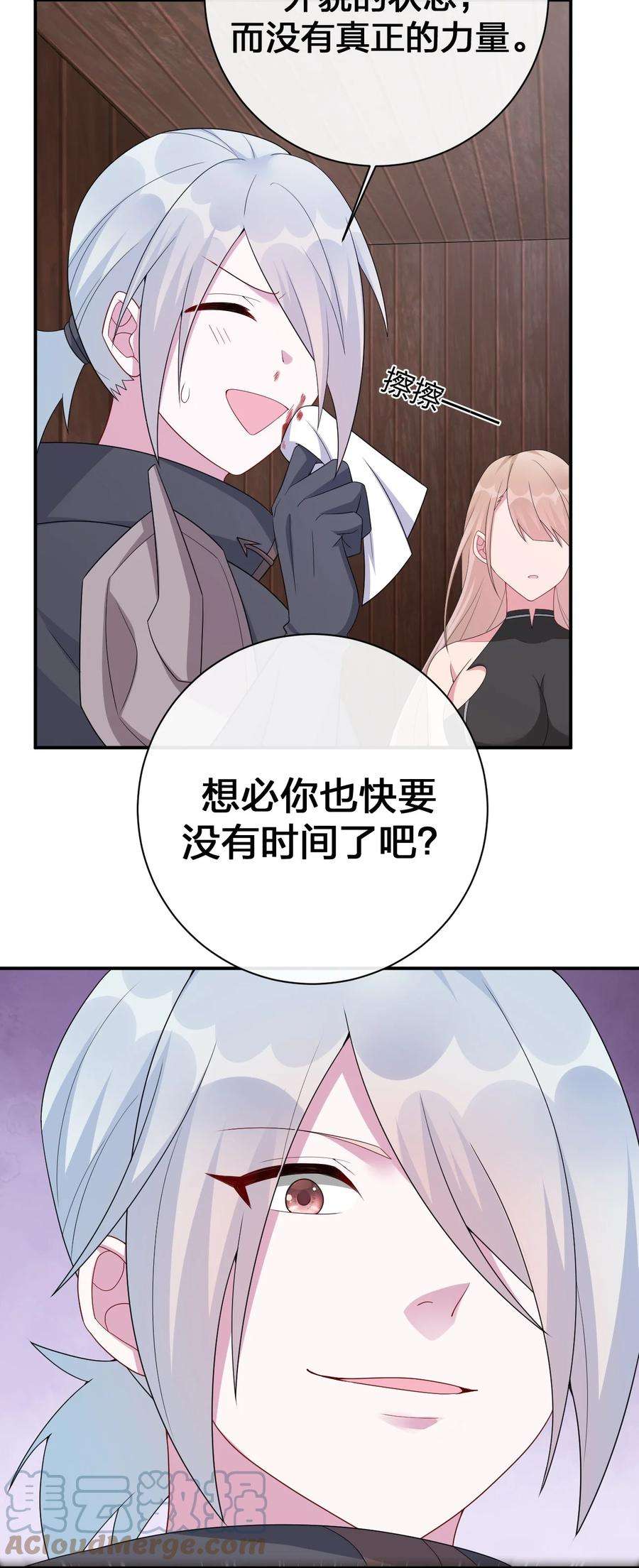 新手村村长060 我的力量…恢复了？