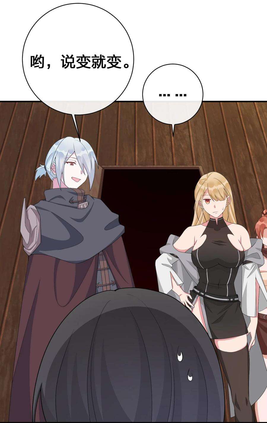 新手村村长060 我的力量…恢复了？