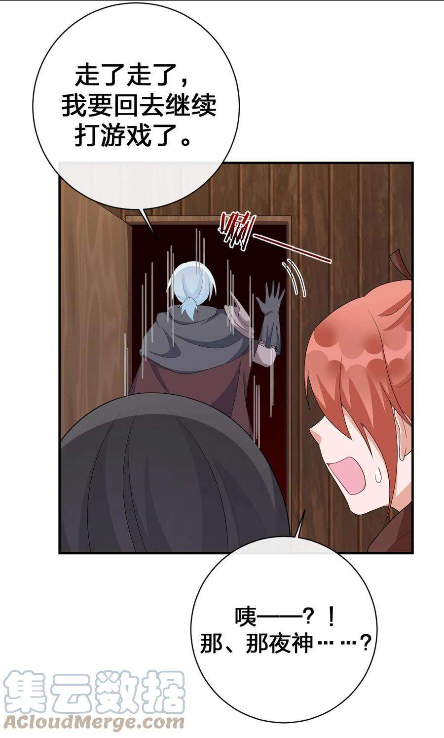 新手村村长060 我的力量…恢复了？