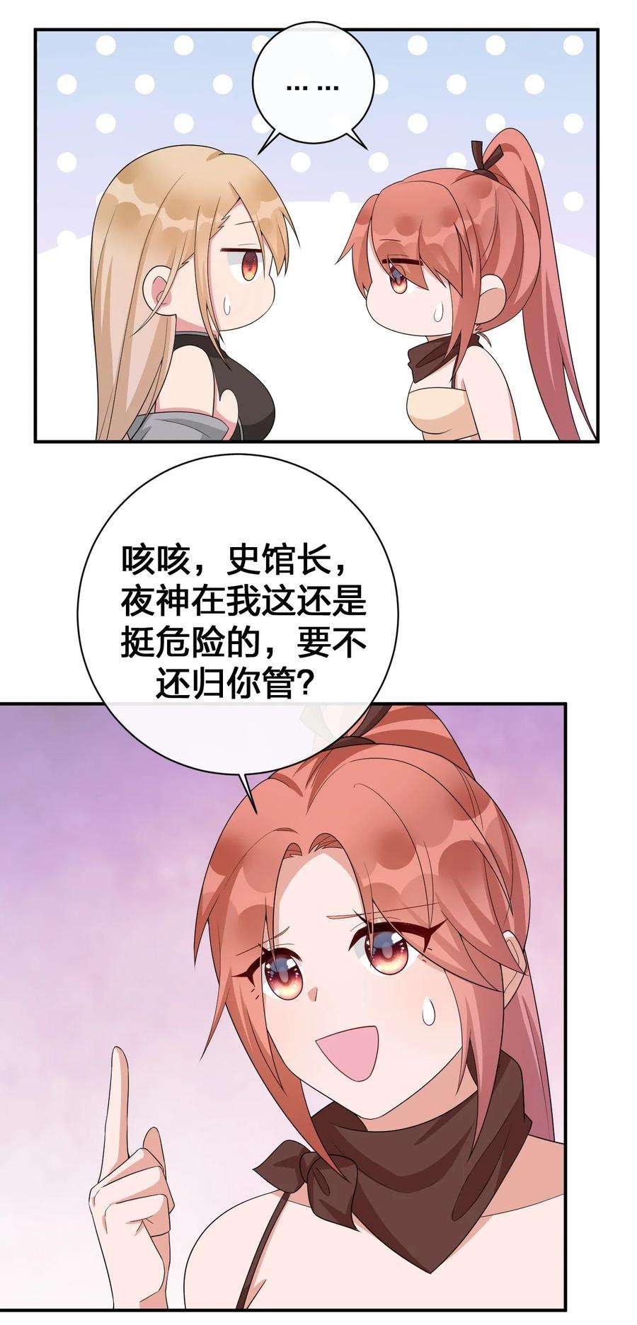 新手村村长060 我的力量…恢复了？