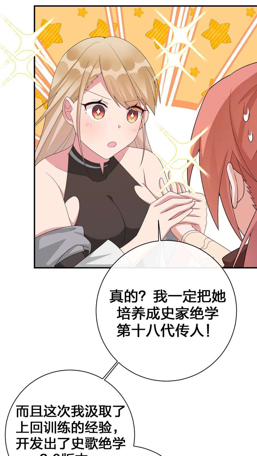 新手村村长060 我的力量…恢复了？