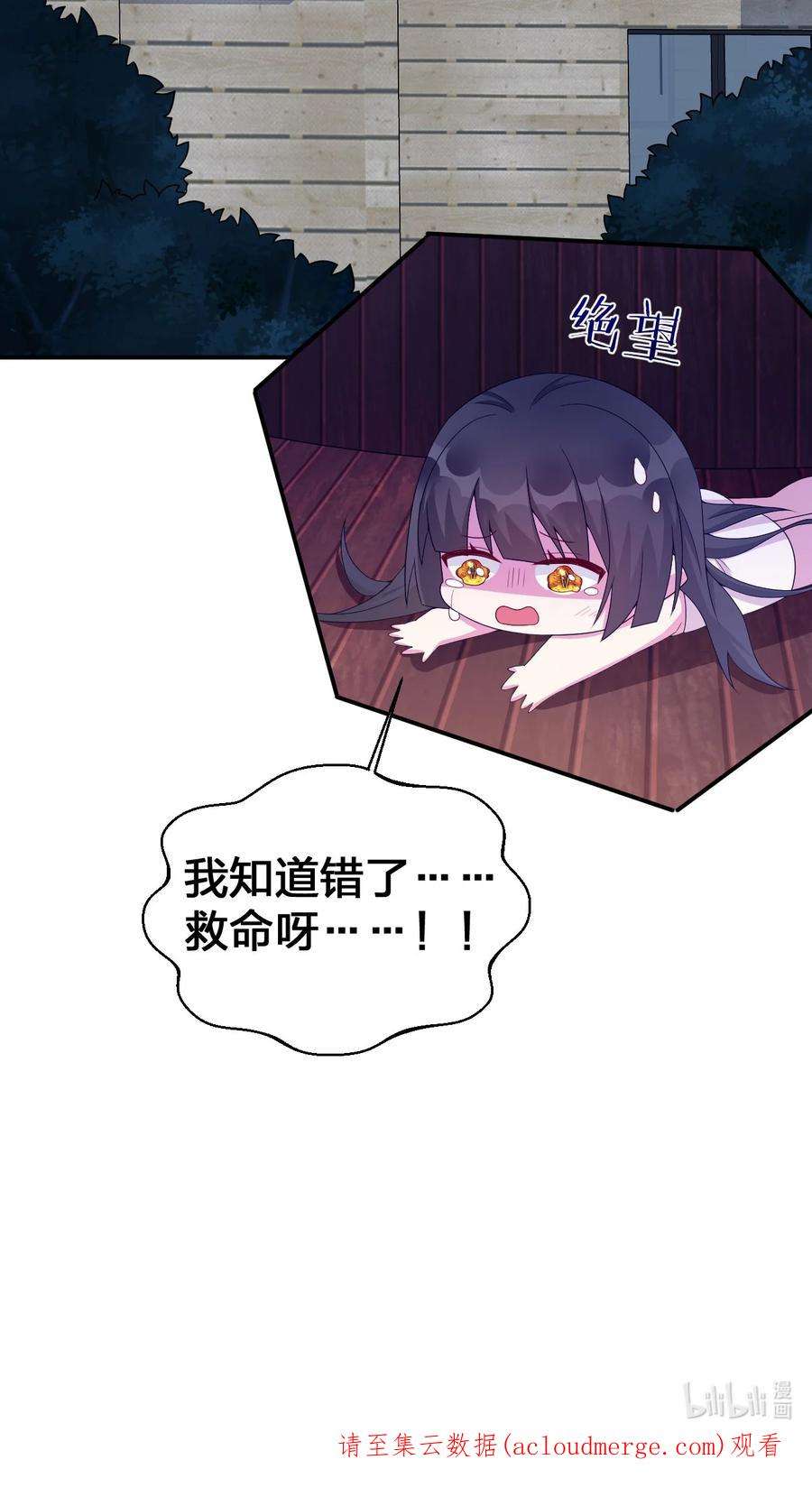 新手村村长060 我的力量…恢复了？