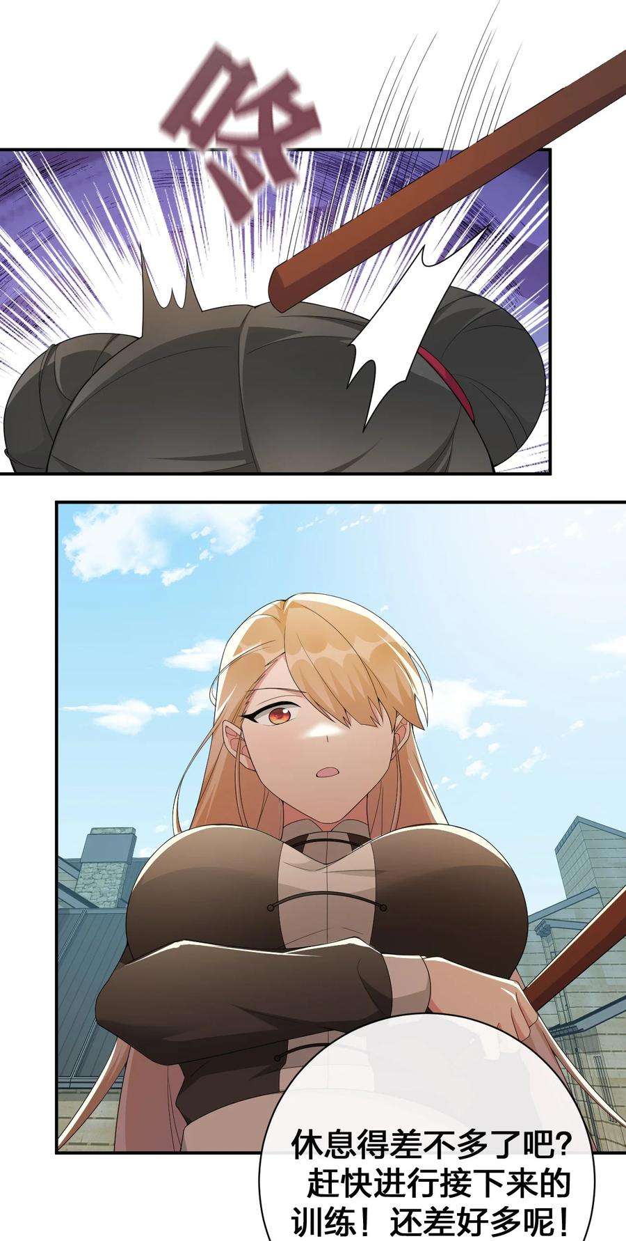 新手村村长060 我的力量…恢复了？