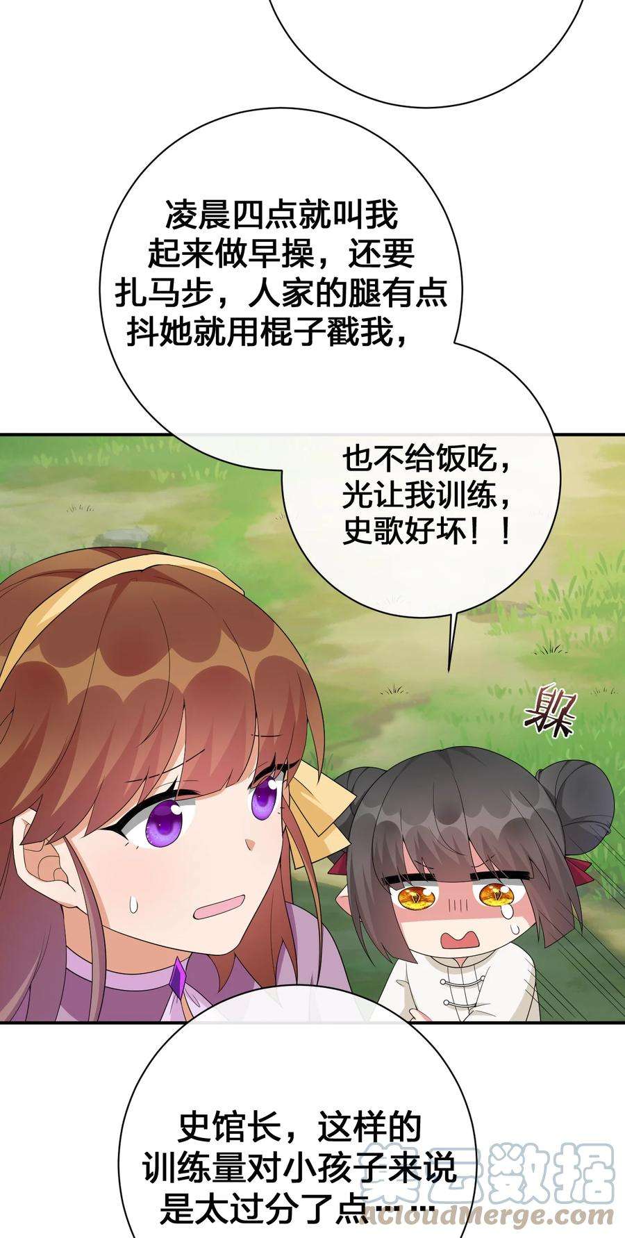 新手村村长060 我的力量…恢复了？