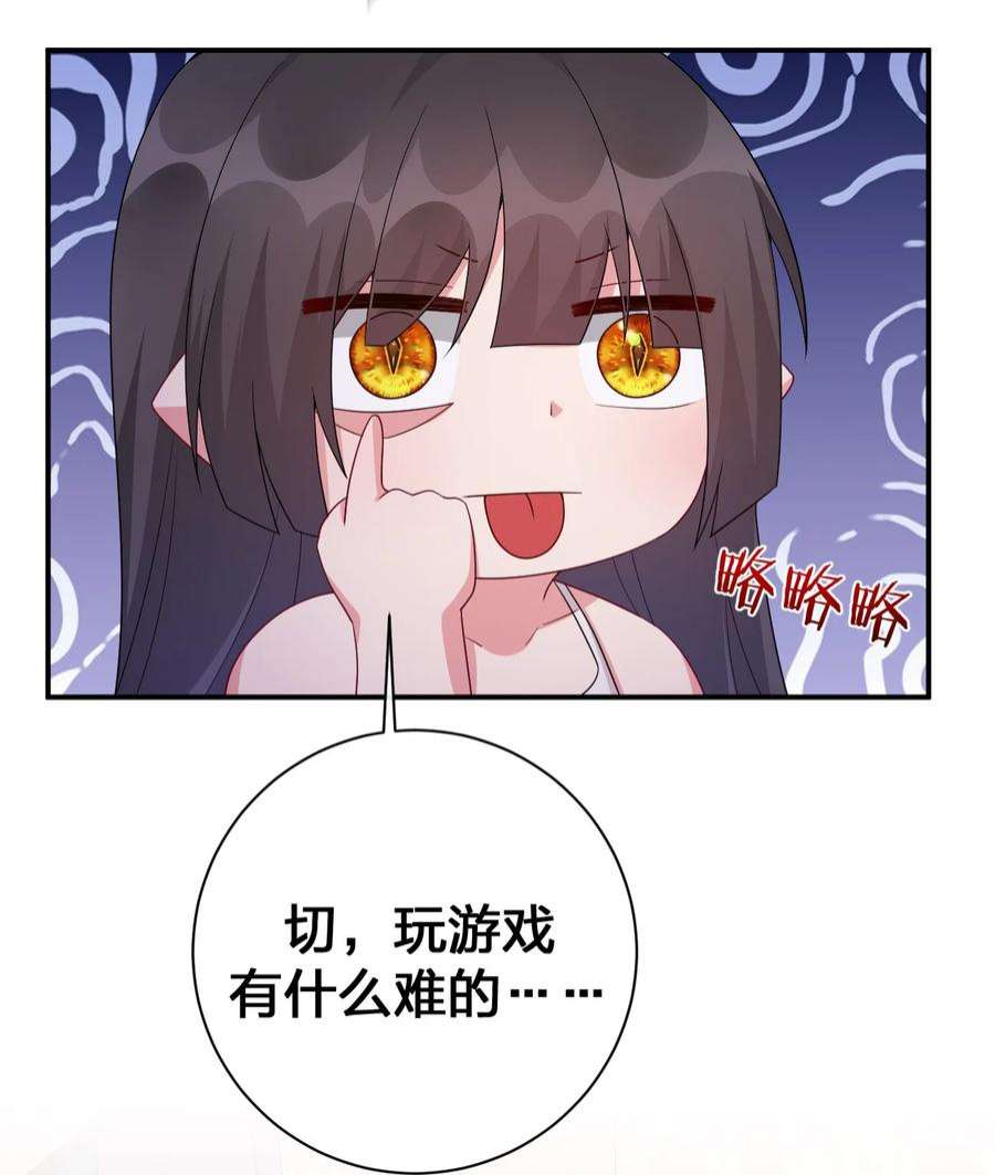 新手村村长061 大骑士阁下登场