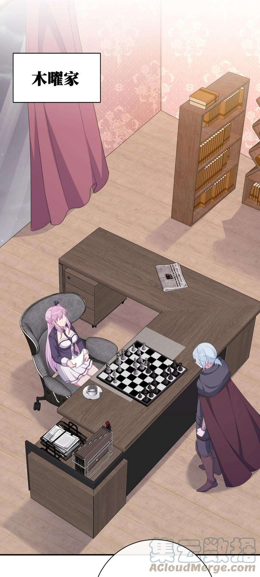 新手村村长061 大骑士阁下登场