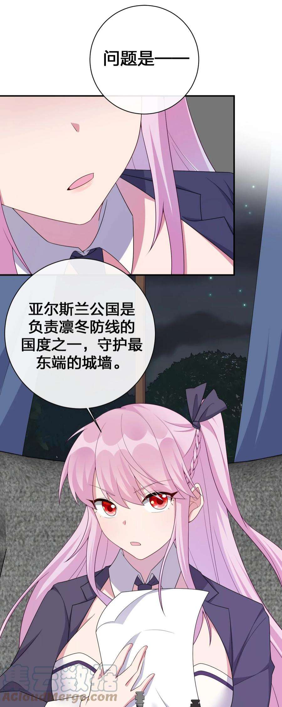 新手村村长061 大骑士阁下登场