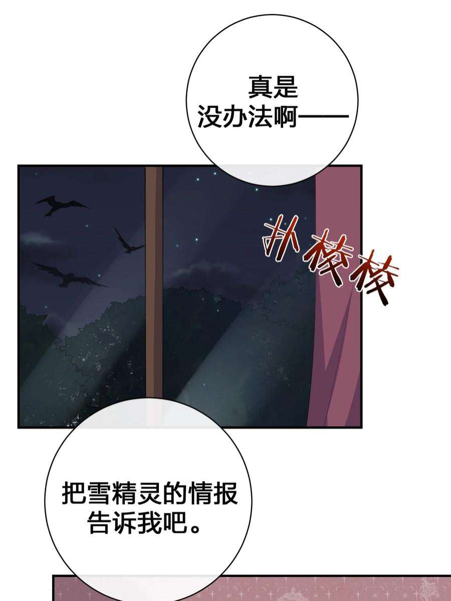 新手村村长061 大骑士阁下登场