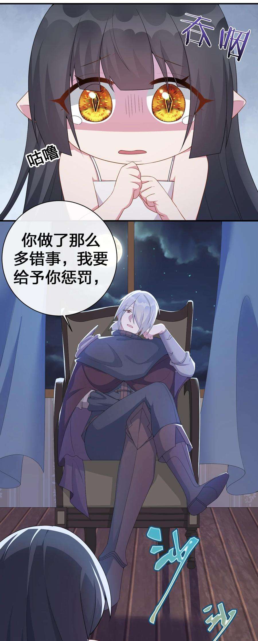 新手村村长061 大骑士阁下登场