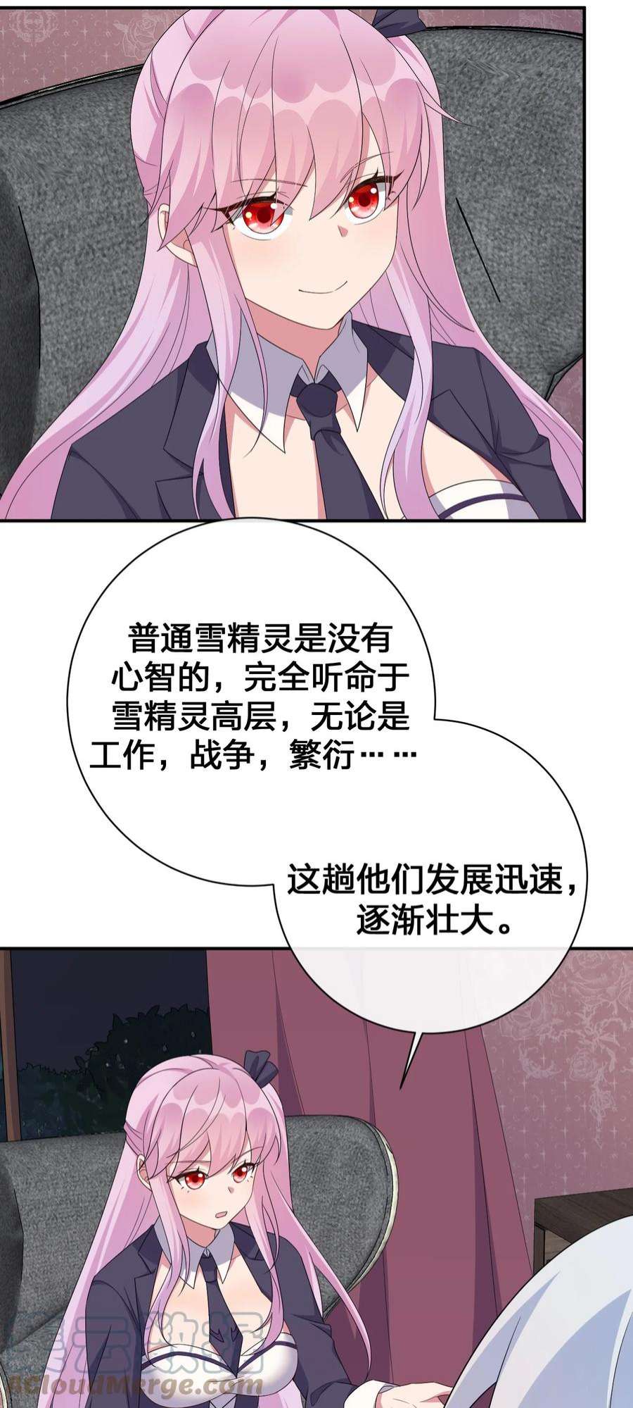 新手村村长061 大骑士阁下登场