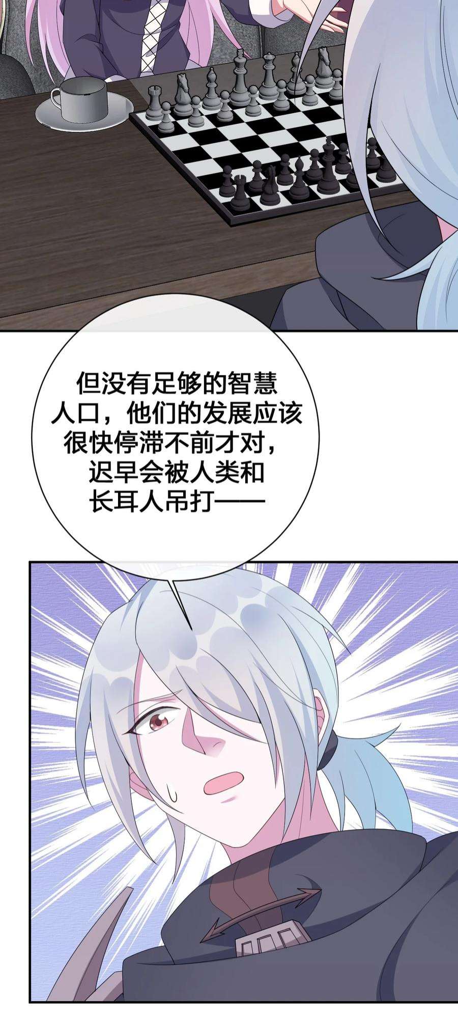 新手村村长061 大骑士阁下登场