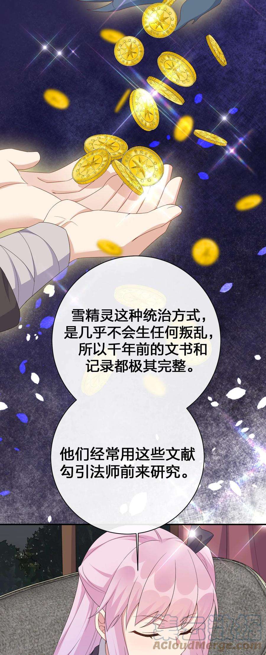 新手村村长061 大骑士阁下登场