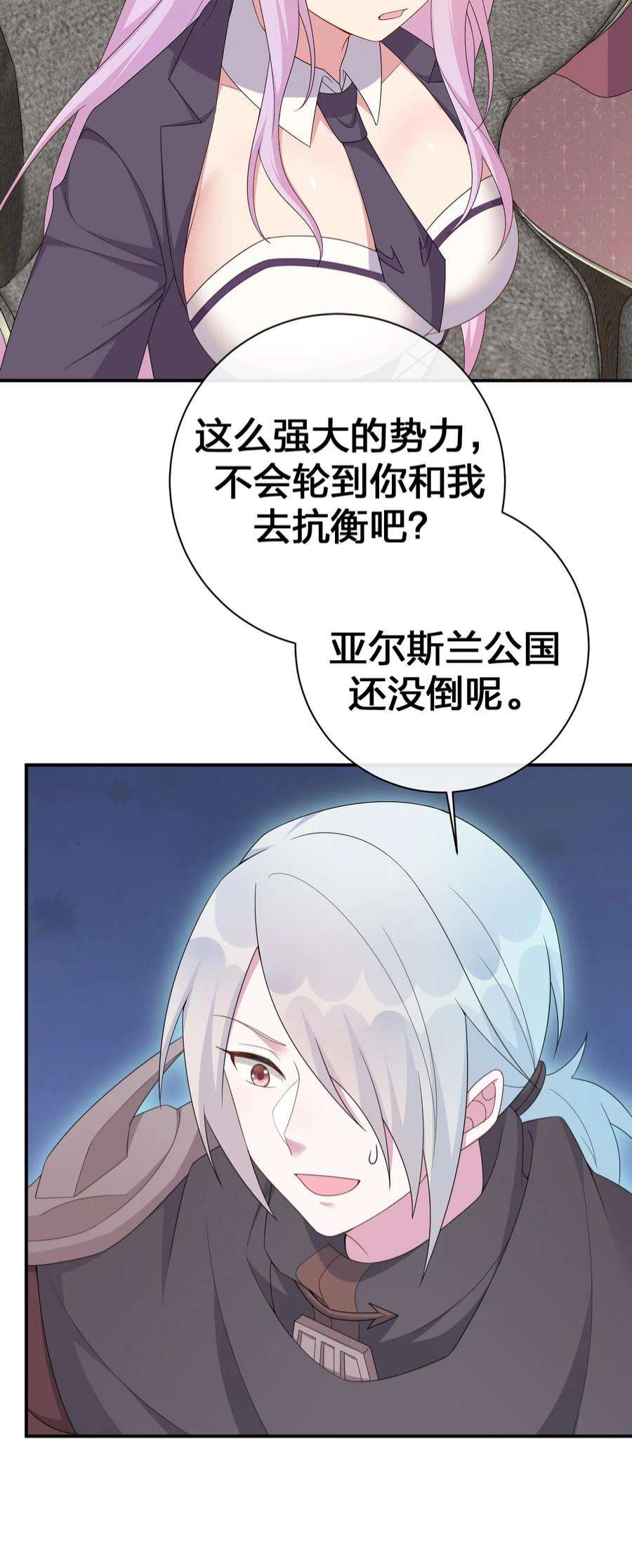 新手村村长061 大骑士阁下登场