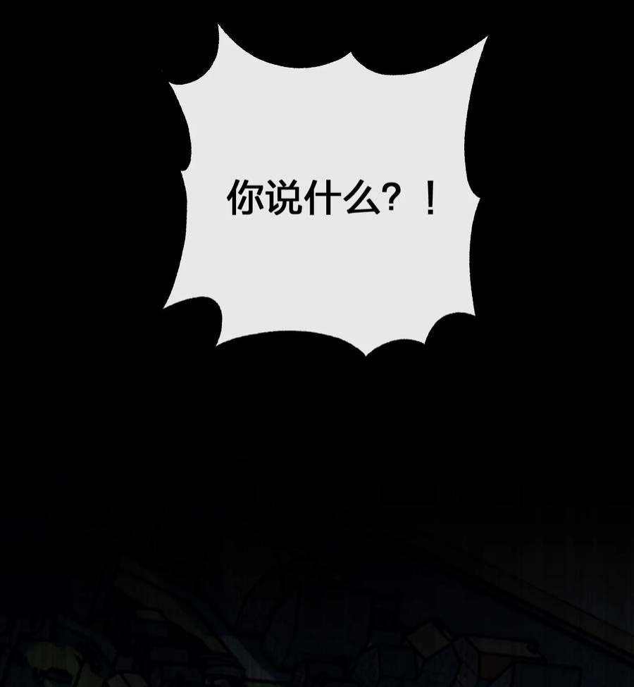 新手村村长061 大骑士阁下登场