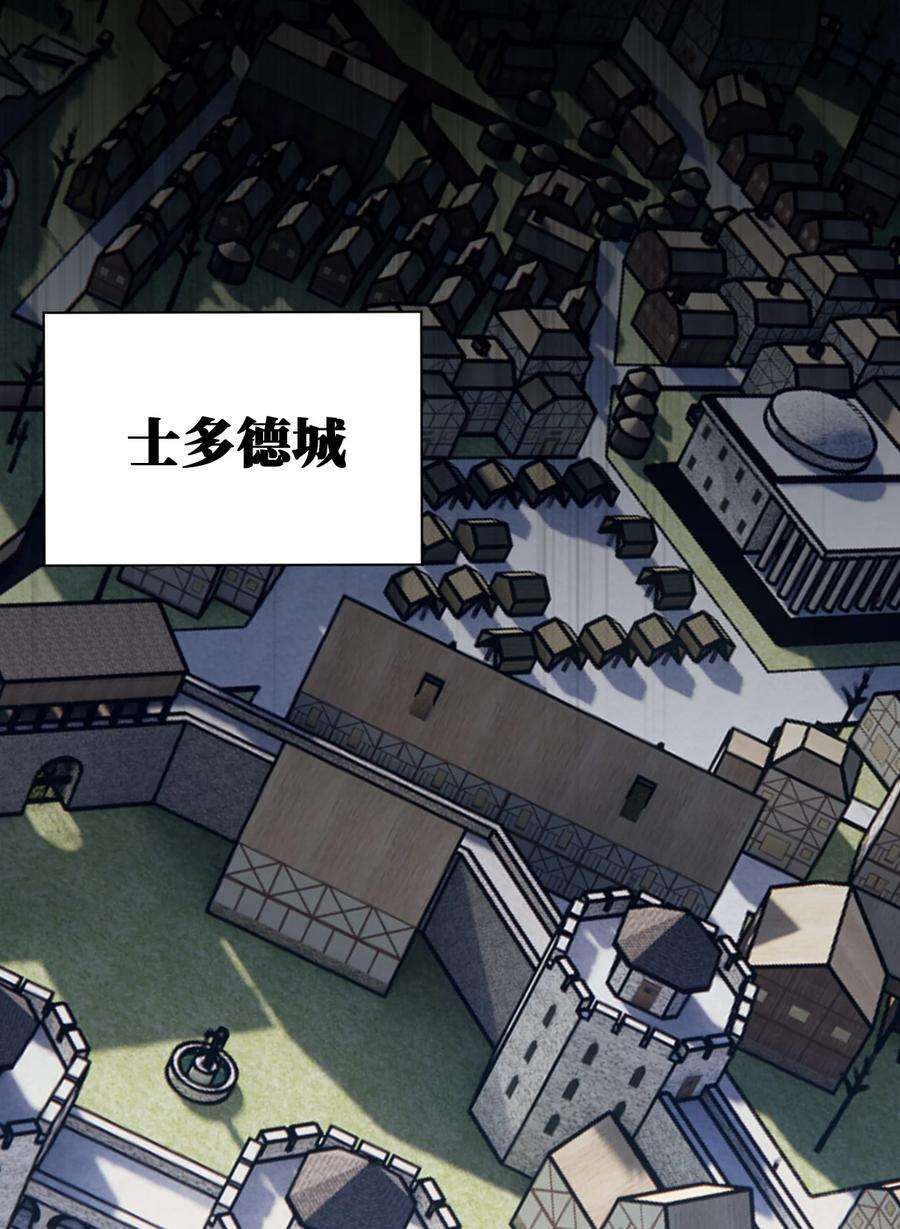 新手村村长061 大骑士阁下登场