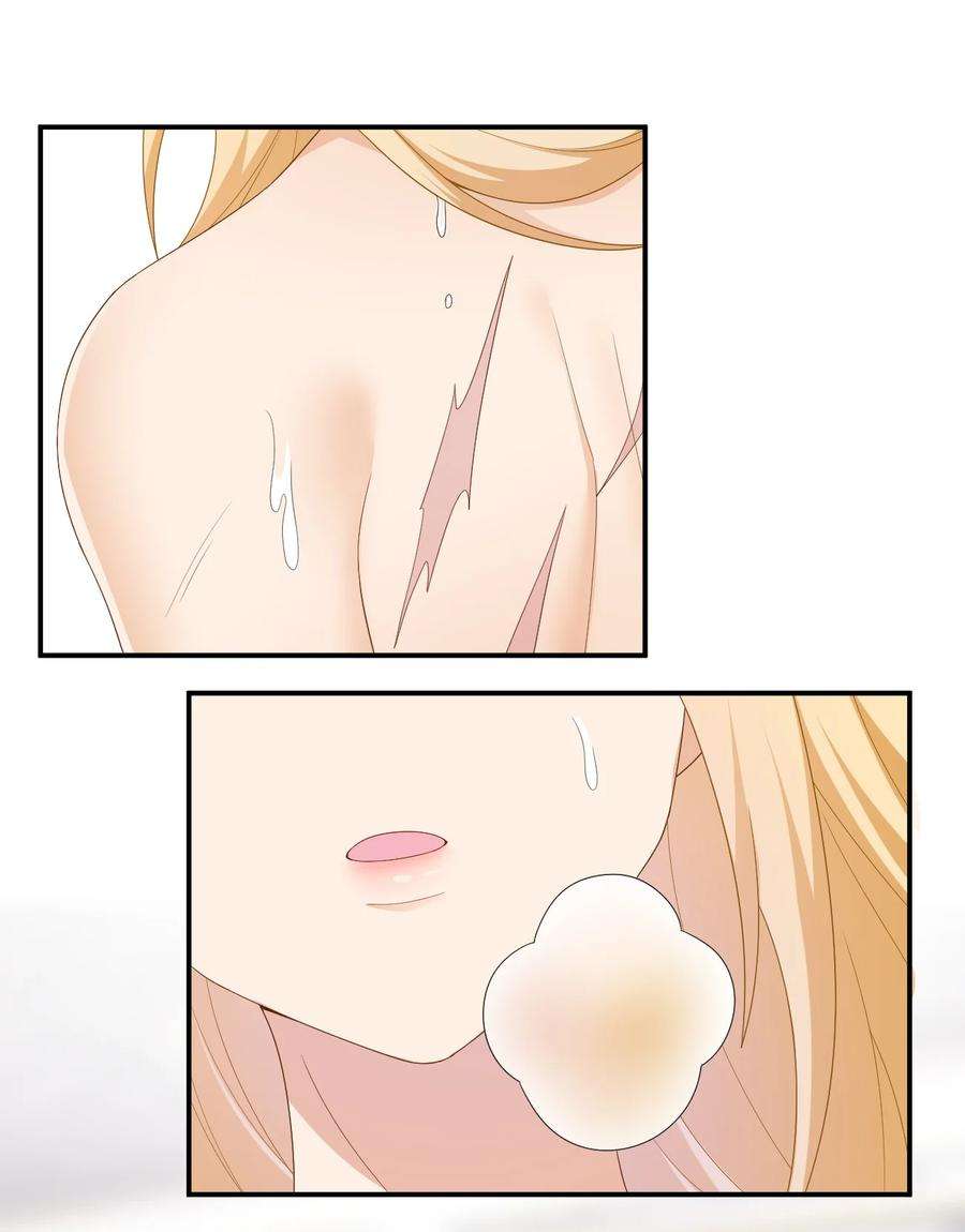 新手村村长061 大骑士阁下登场