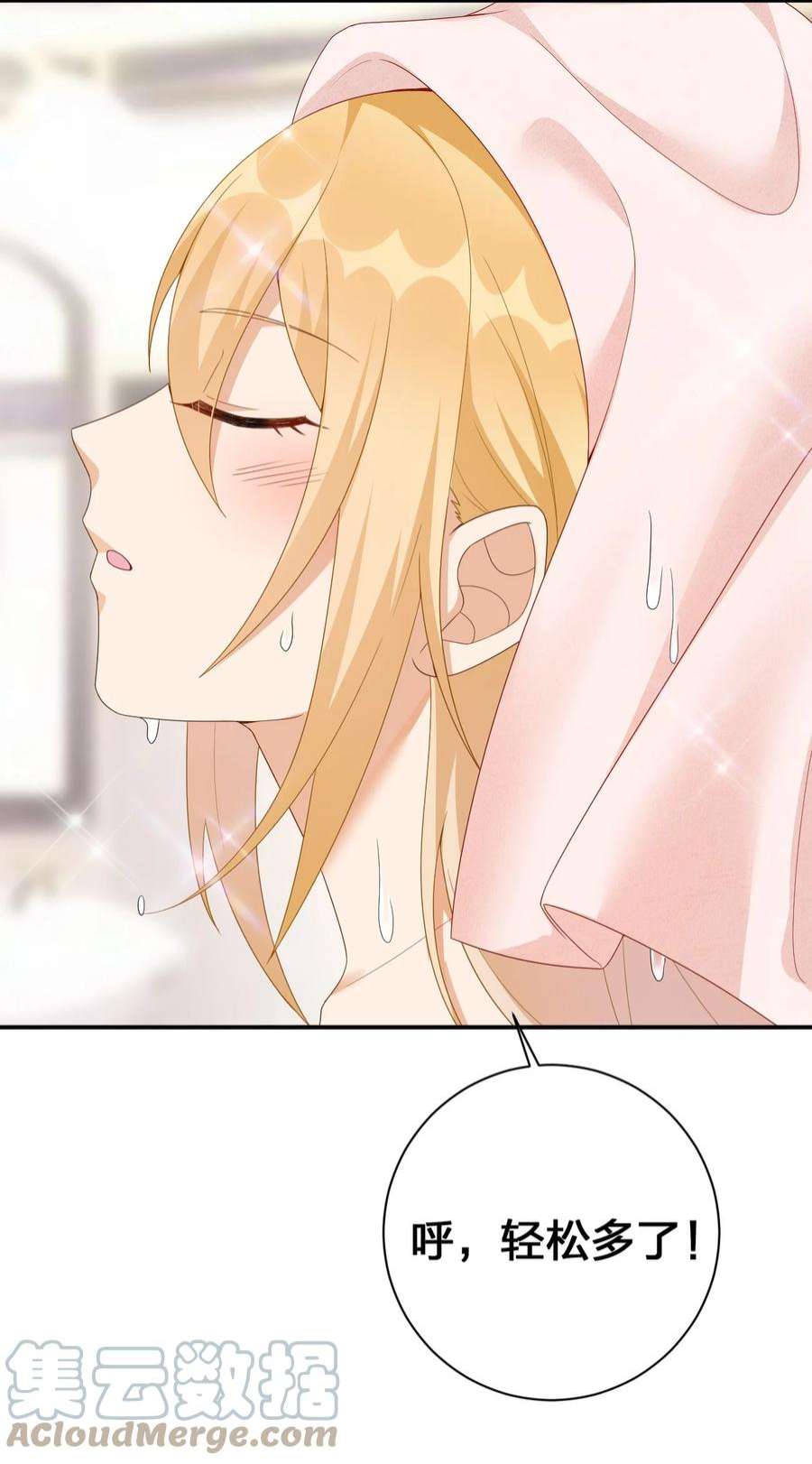 新手村村长061 大骑士阁下登场