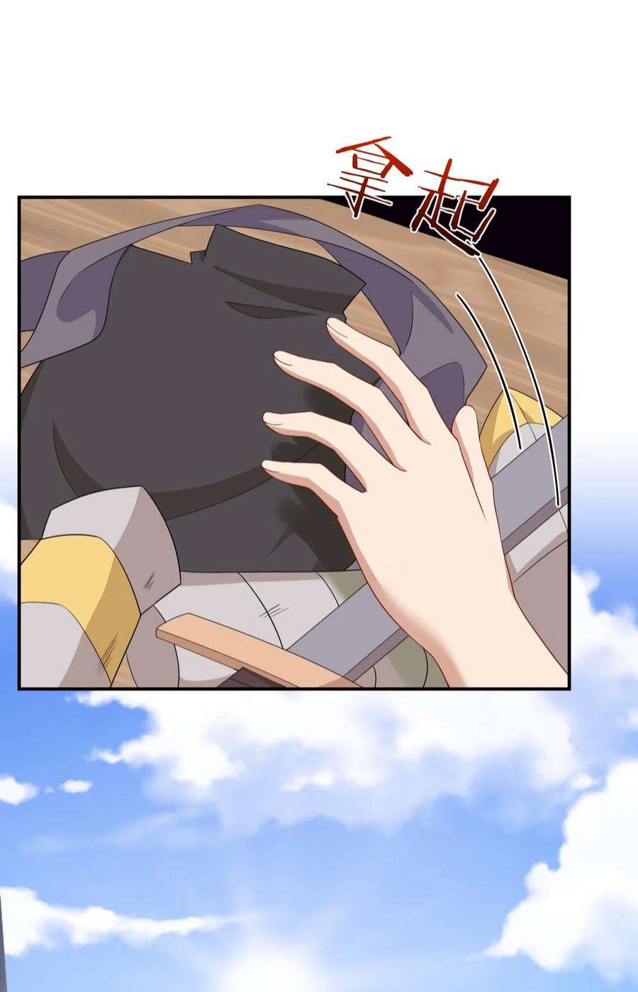 新手村村长061 大骑士阁下登场