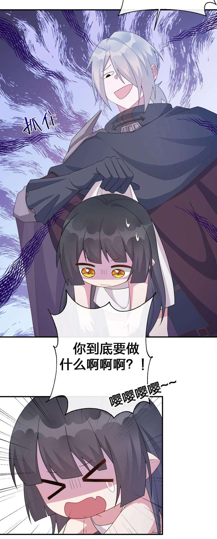 新手村村长061 大骑士阁下登场