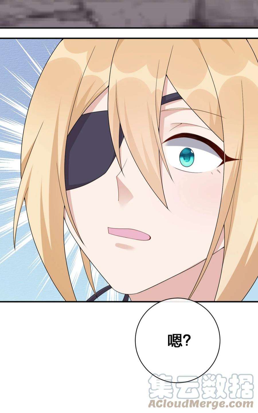 新手村村长061 大骑士阁下登场