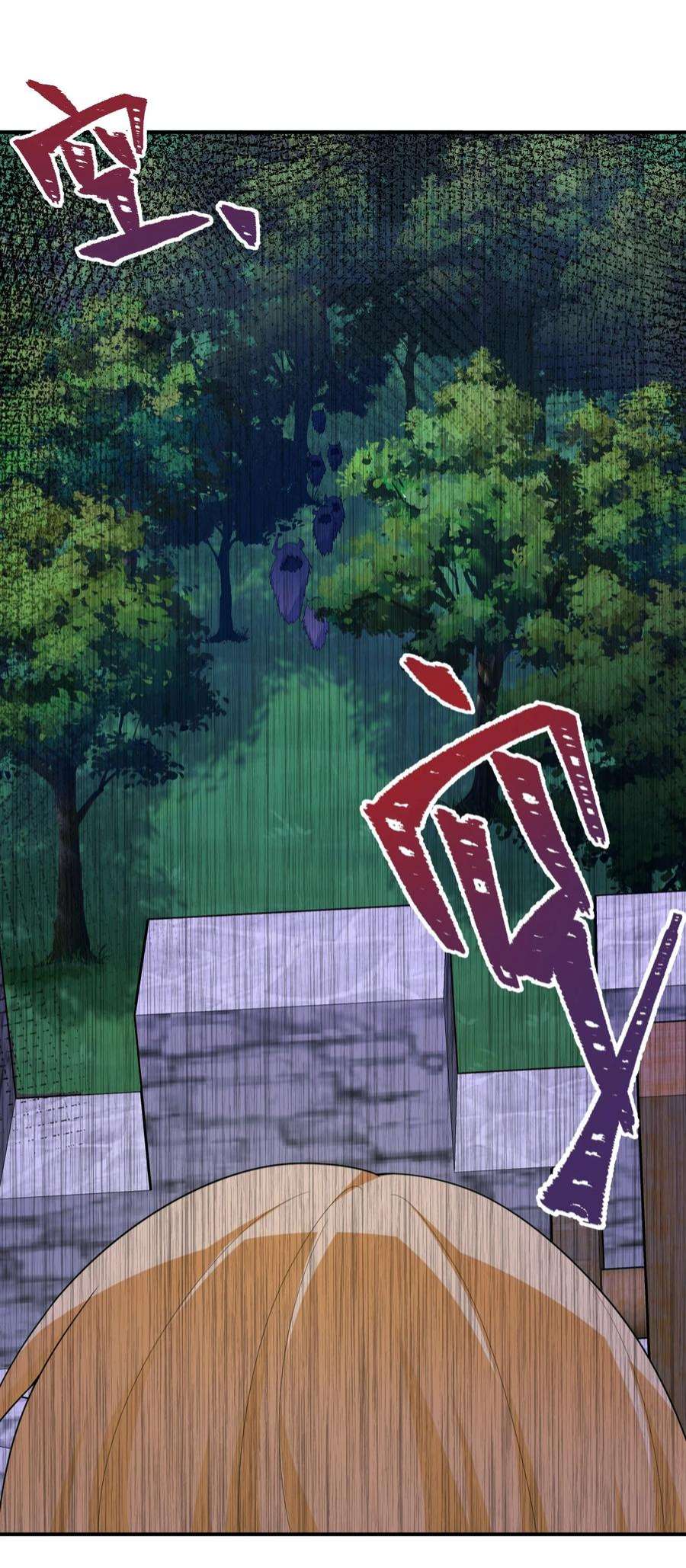 新手村村长061 大骑士阁下登场